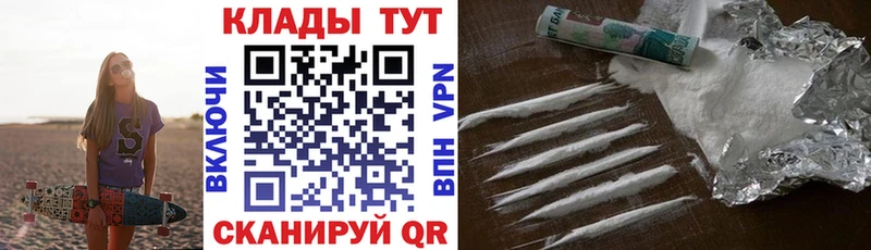Где можно купить наркотики Злынка Конопля A PVP Гашиш Метамфетамин Мефедрон