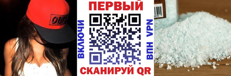 АМФЕТАМИН Premium  закладки  Злынка 