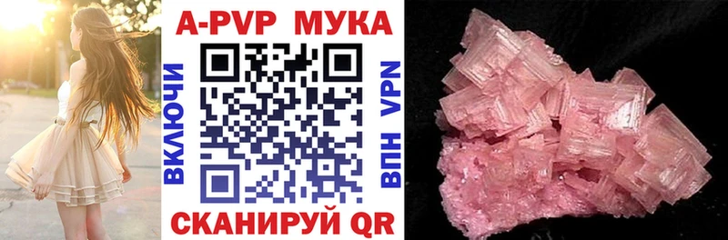 Альфа ПВП Соль  наркошоп  Злынка 