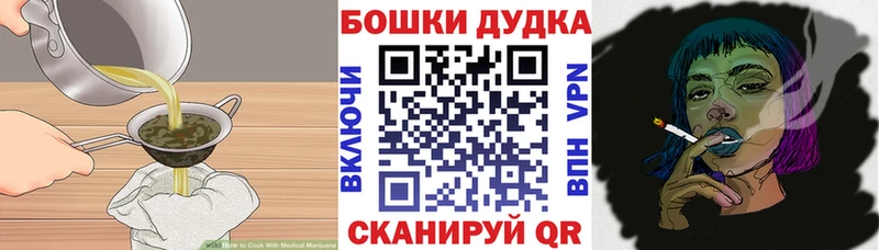 MEGA вход  Злынка  Еда ТГК конопля 