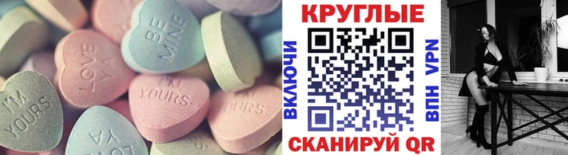 мориарти формула  Злынка  Экстази VHQ 