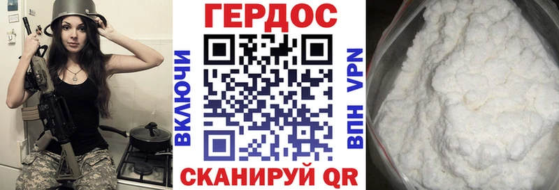 ГЕРОИН Афган Злынка
