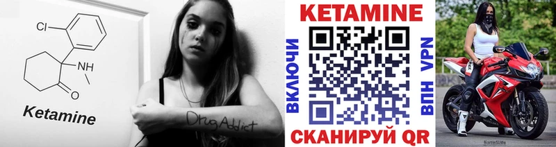 КЕТАМИН ketamine  где можно купить наркотик  darknet как зайти  Злынка 