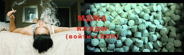 метамфетамин Сафоново