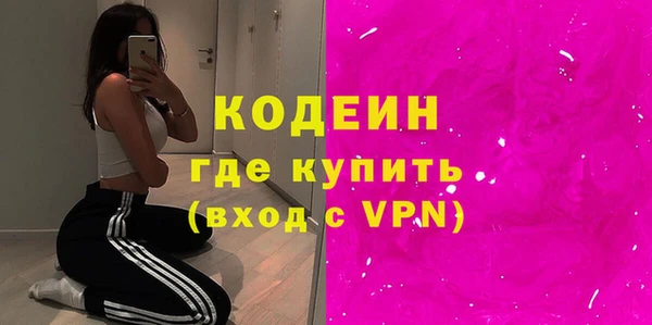 марихуана Абаза