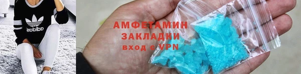 марихуана Абаза