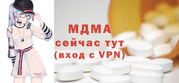 кокаин колумбия Абдулино