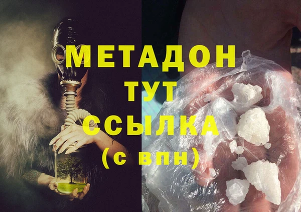 героин Алексеевка