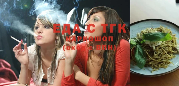 спиды Алексин