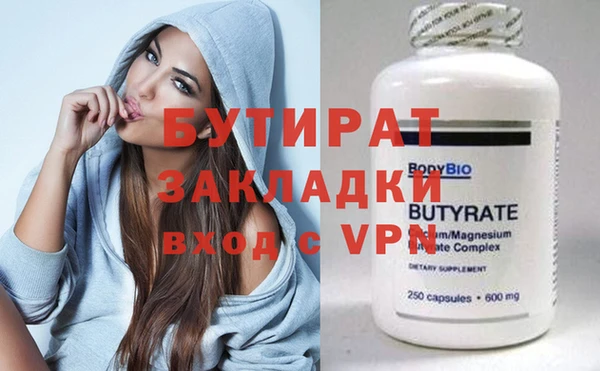 марихуана Абаза