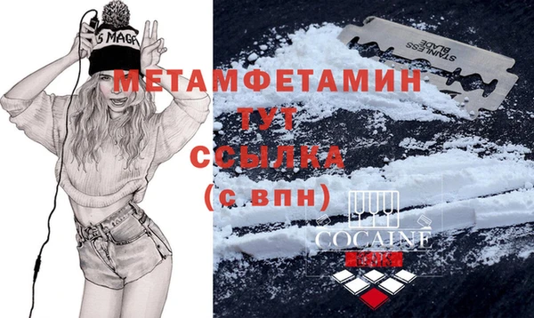 альфа пвп Сатка
