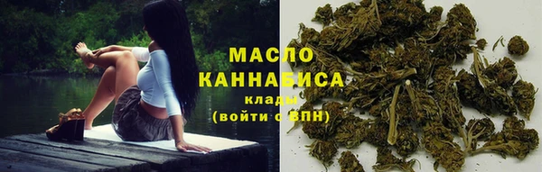 ALPHA PVP Саяногорск