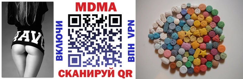 даркнет сайт  Злынка  МДМА молли 