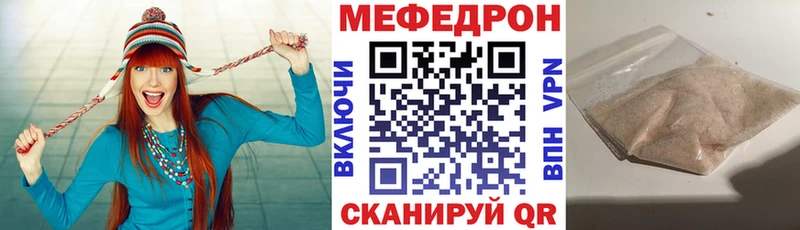 дарнет шоп Злынка mega зеркало Меф VHQ