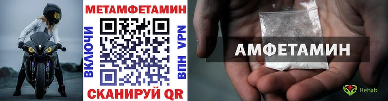 где можно купить наркотик  omg как войти  Первитин кристалл  Злынка 