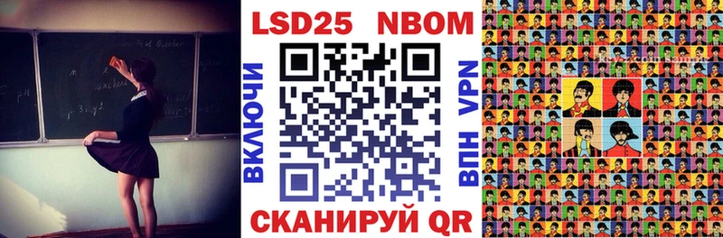 Наркотические марки 1,8мг где можно купить наркотик Злынка