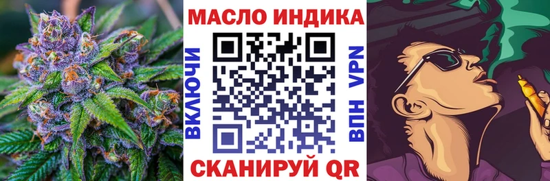 Дистиллят ТГК жижа  Злынка 