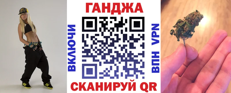 Канабис конопля  Злынка 